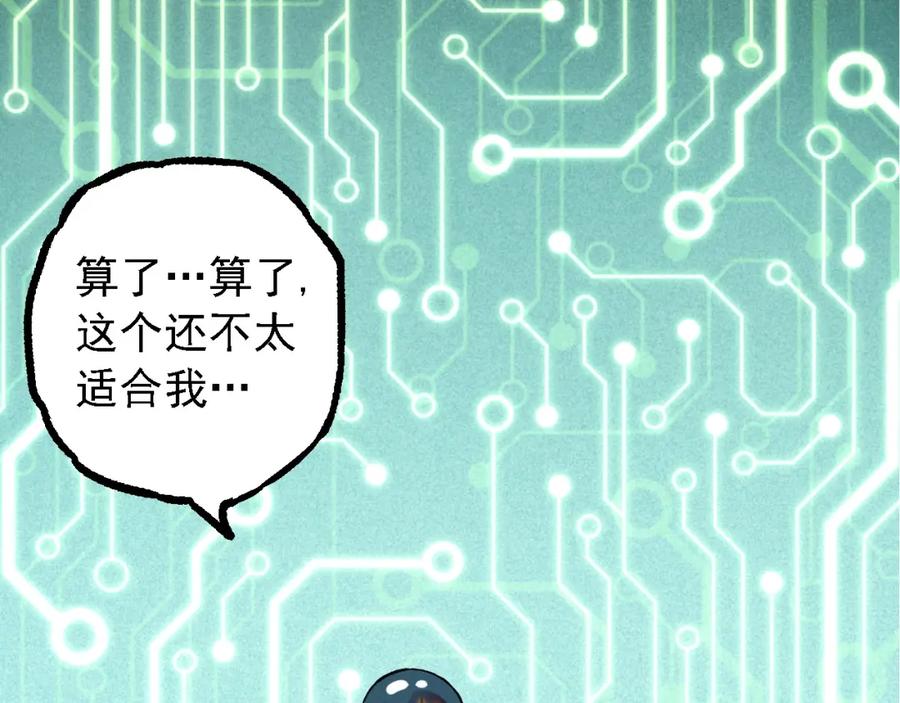 第146页
