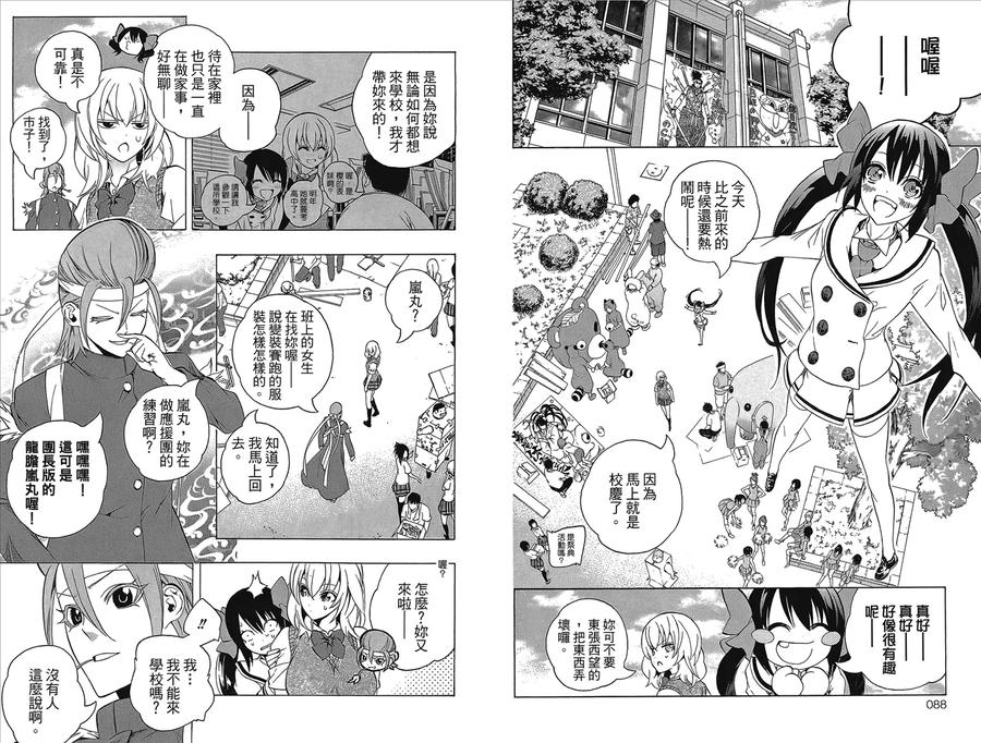 第33页