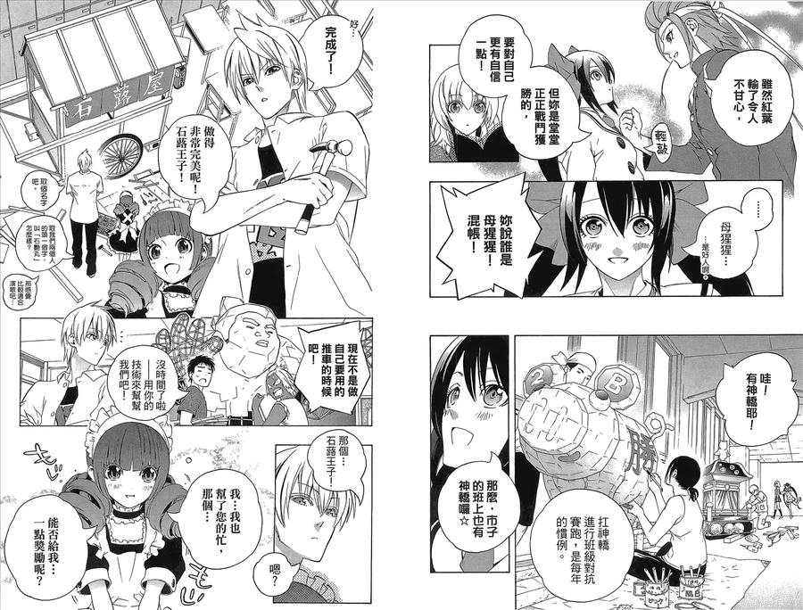 第34页