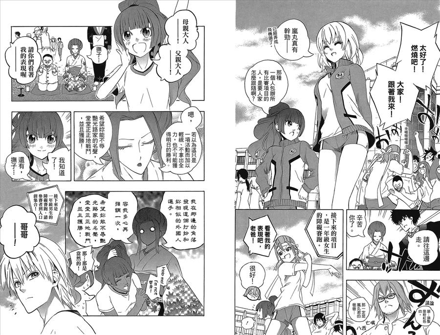 第45页