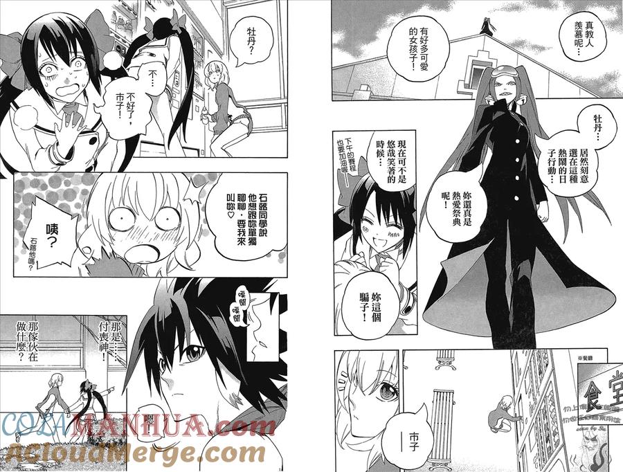 第47页