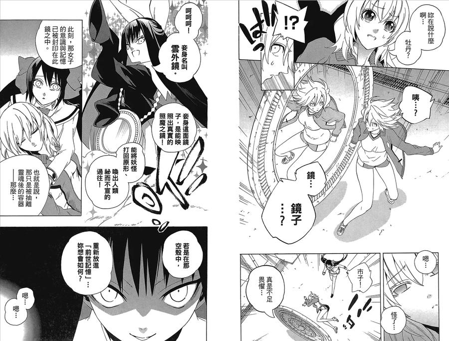 第49页