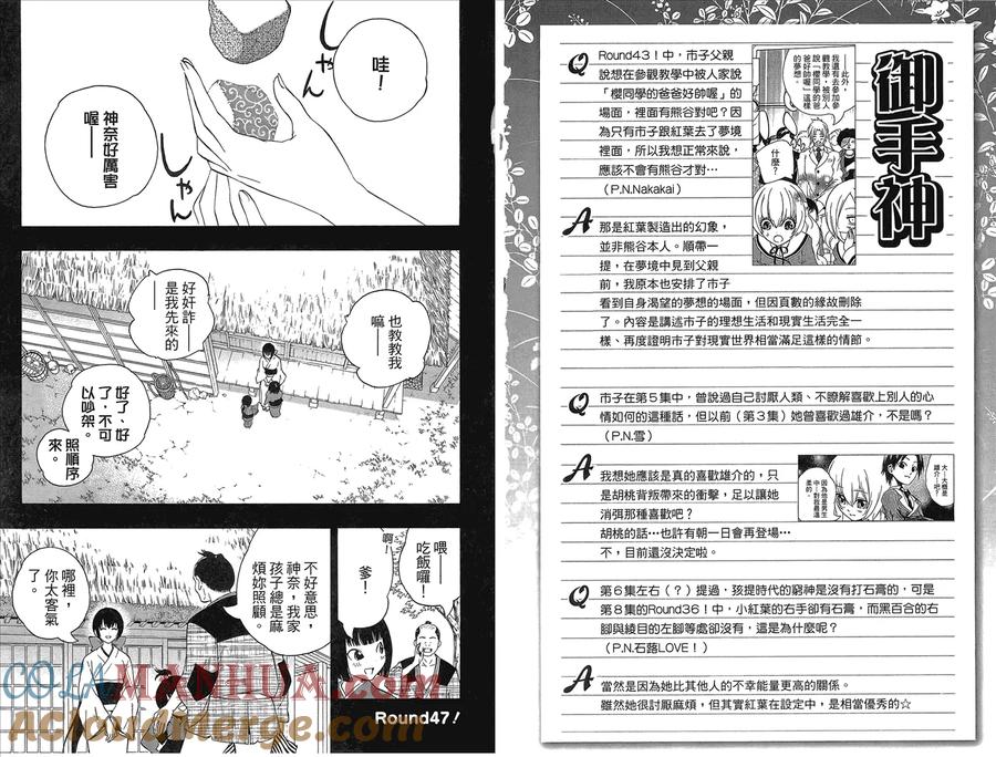 第51页