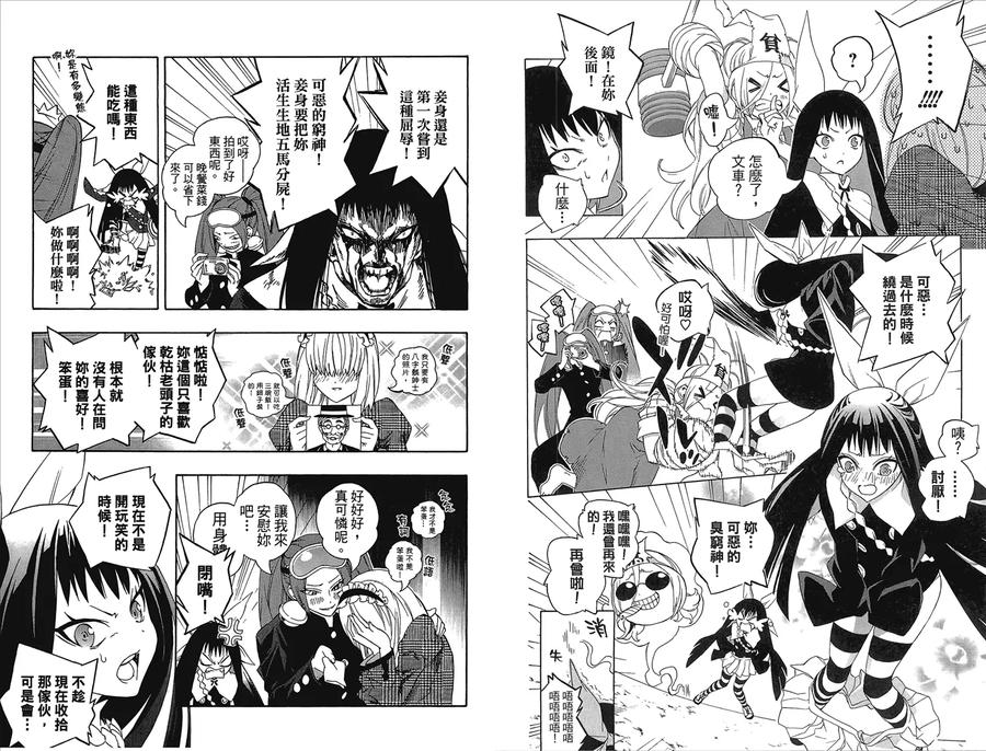 第62页
