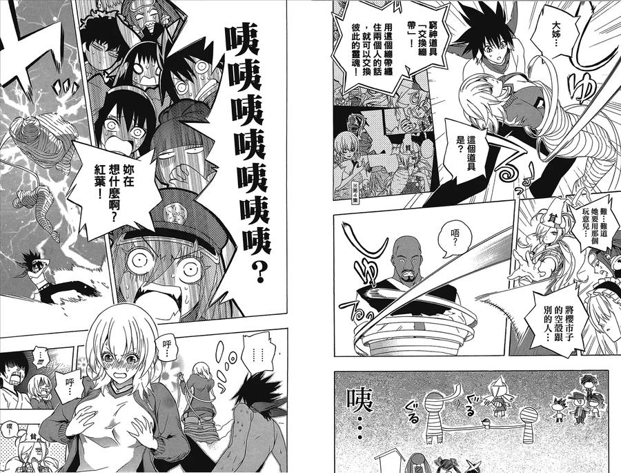 第70页
