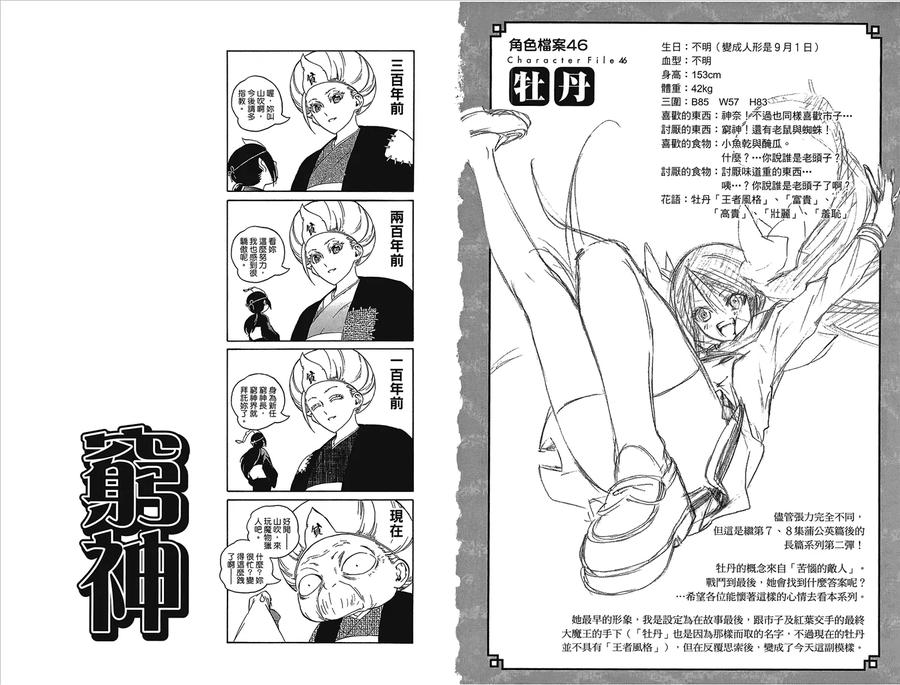 第72页
