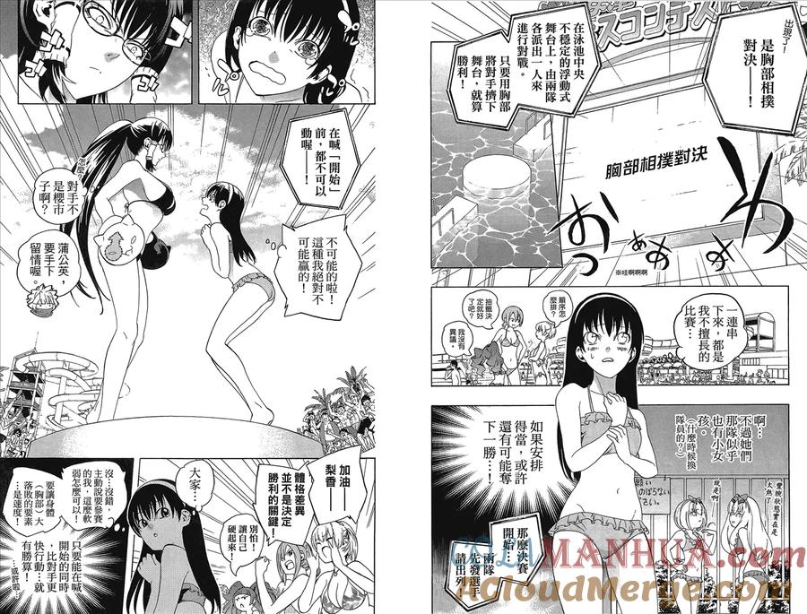 第83页