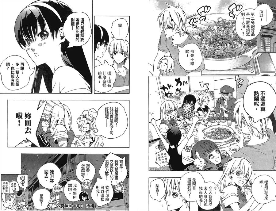 第89页