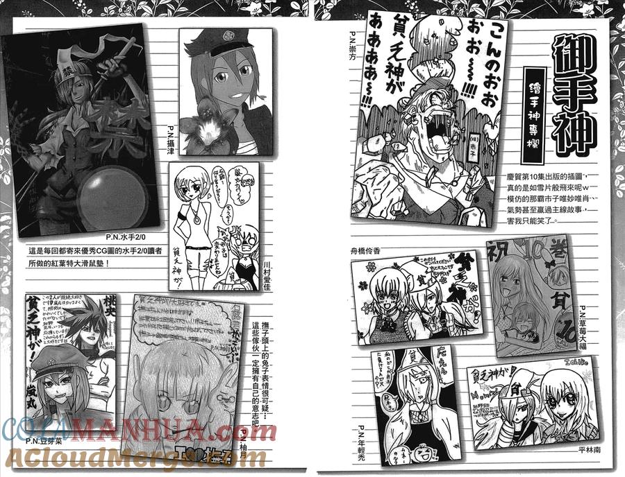 第91页