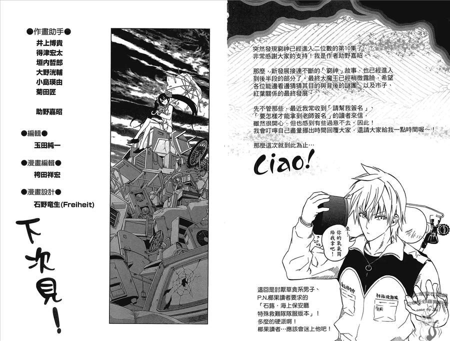 第93页