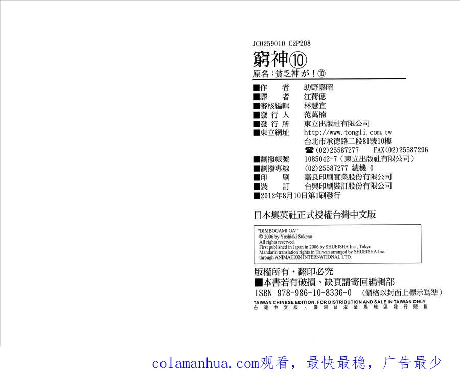 第94页