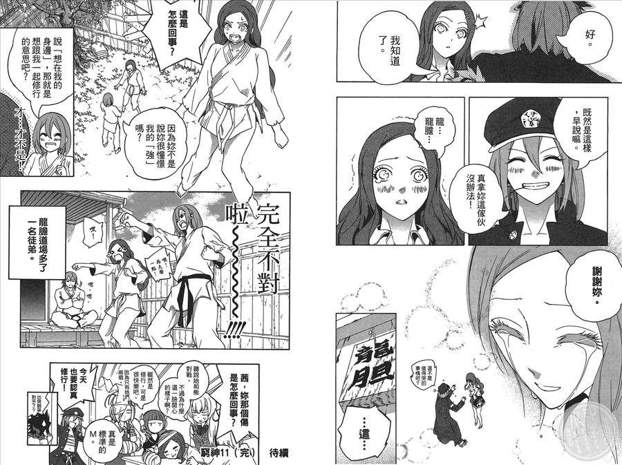 第103页