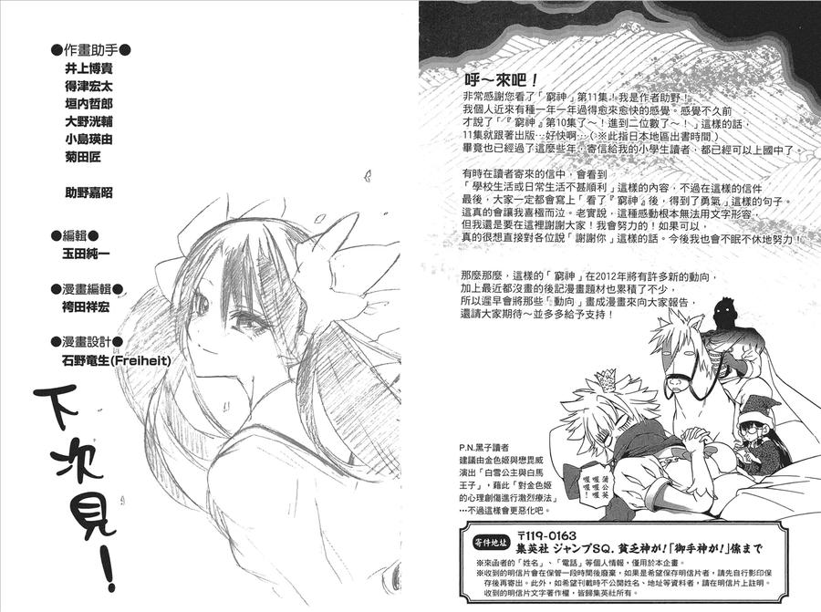 第107页
