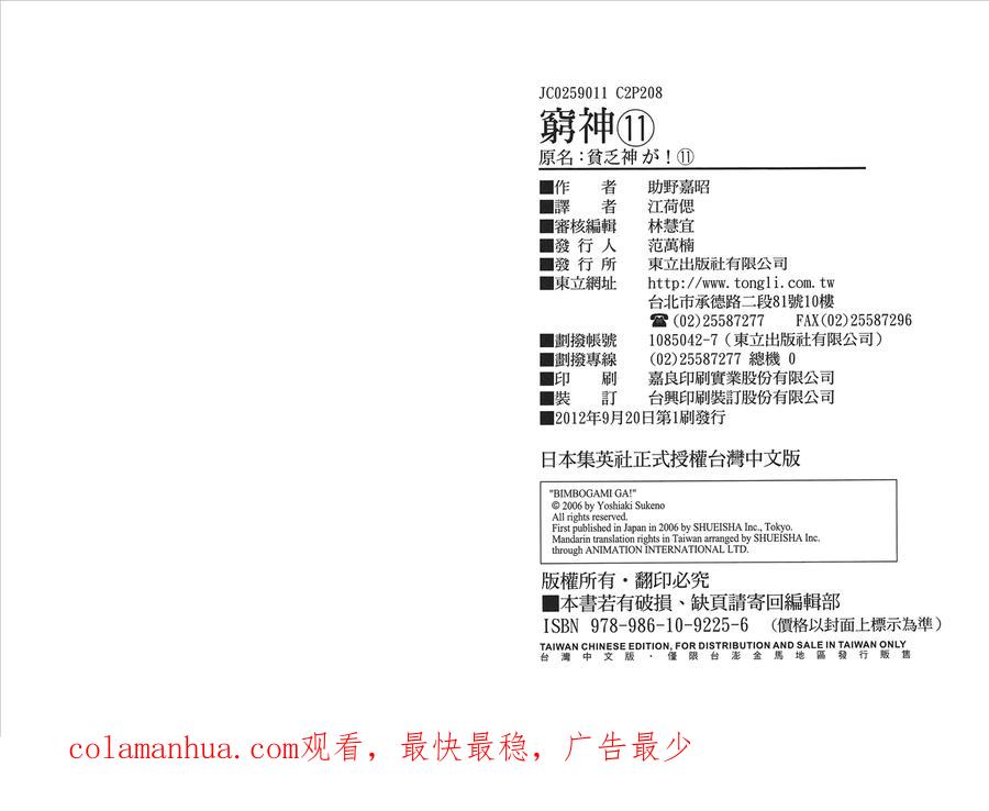 第108页