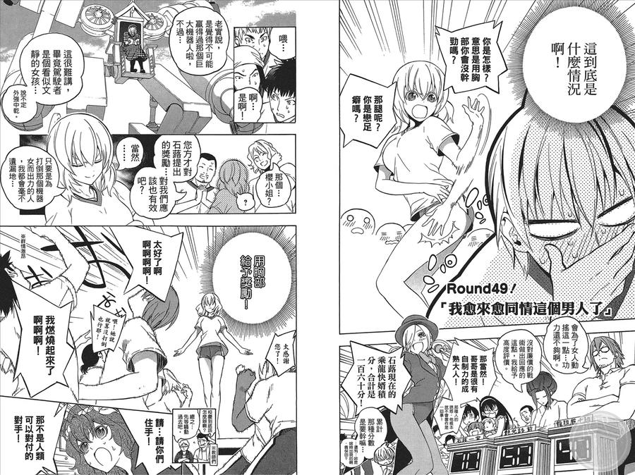 第30页