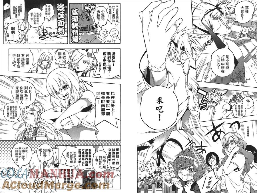 第37页