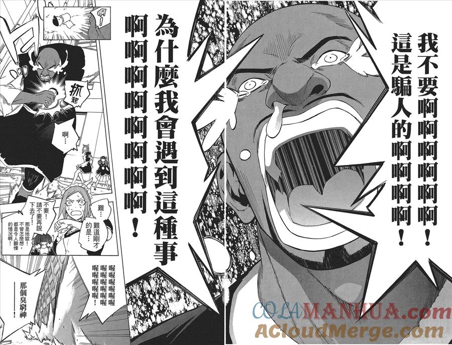 第41页