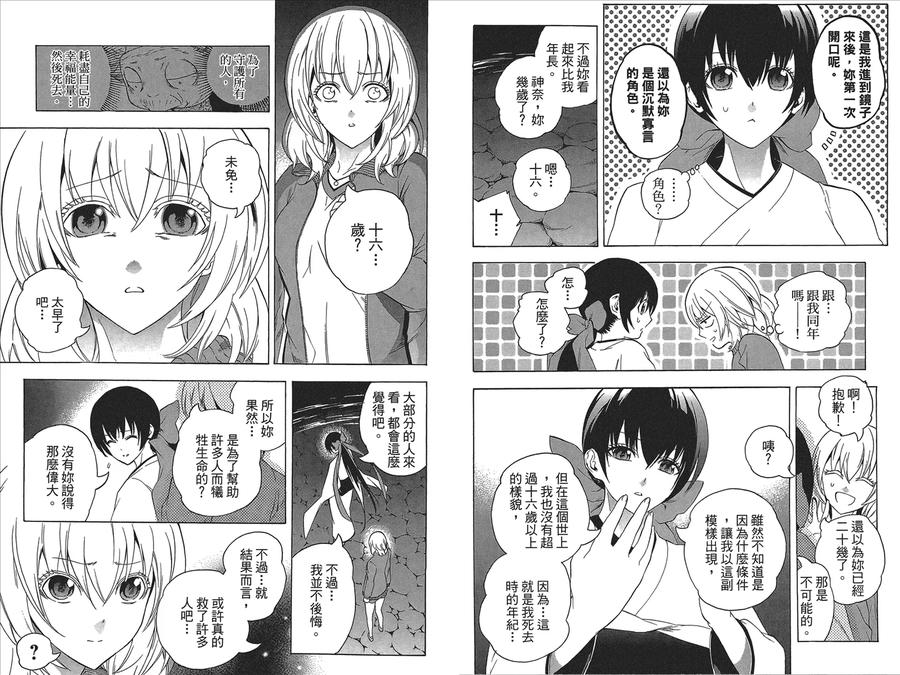 第46页