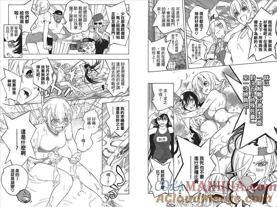 第49页