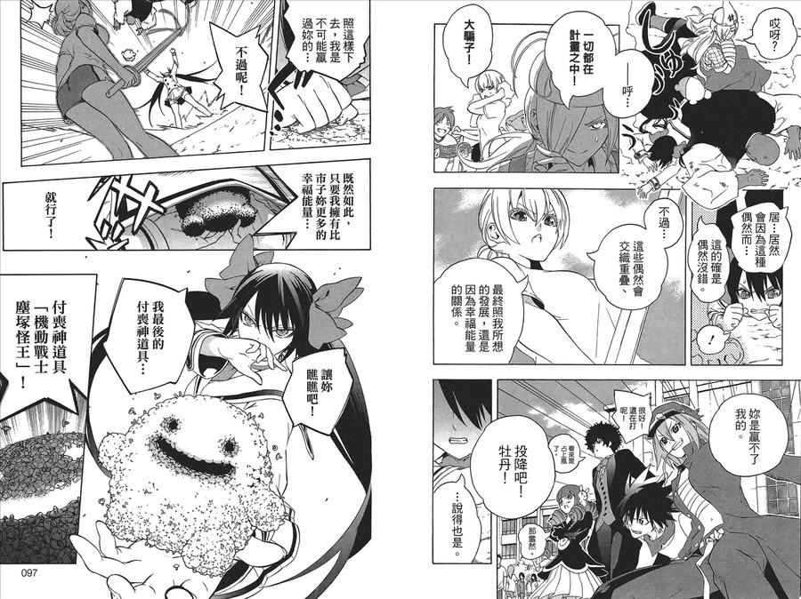 第51页