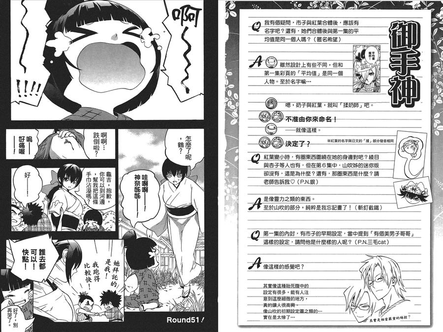 第66页