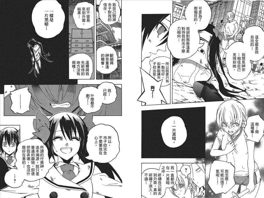 第70页