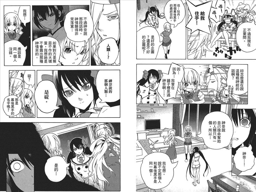 第76页
