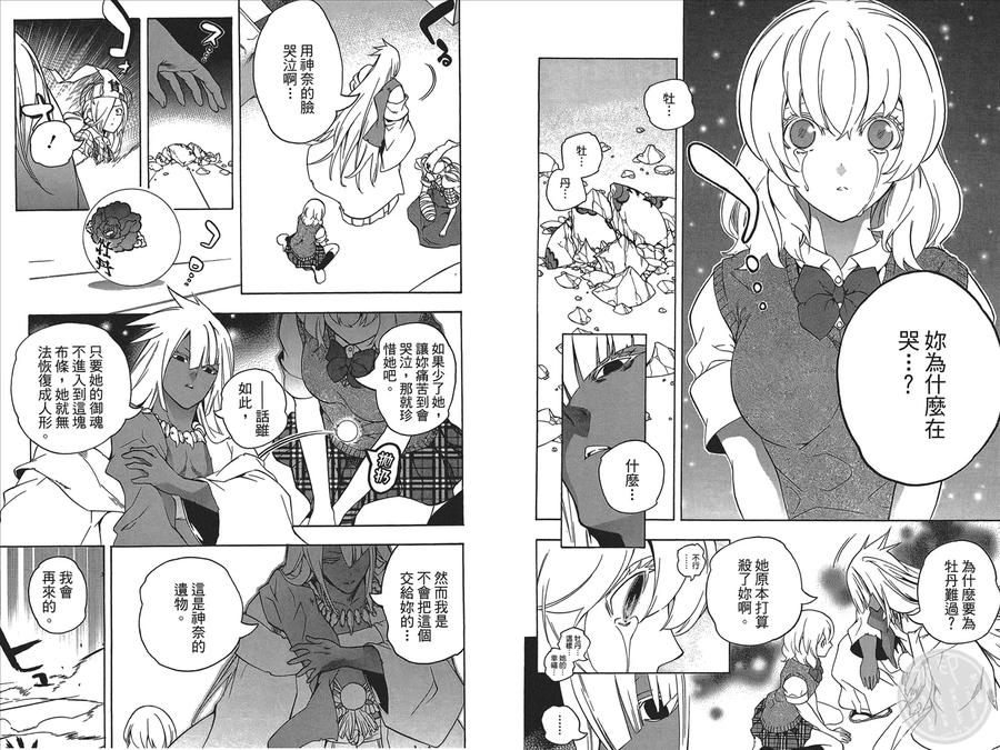 第82页