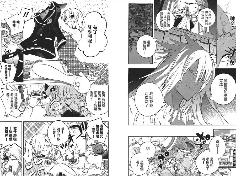 第84页