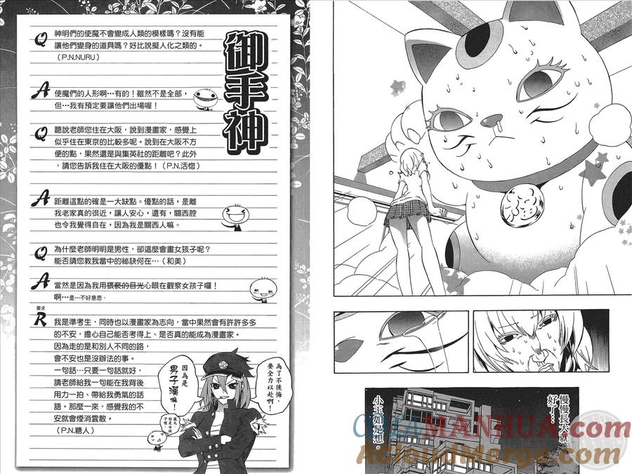 第93页