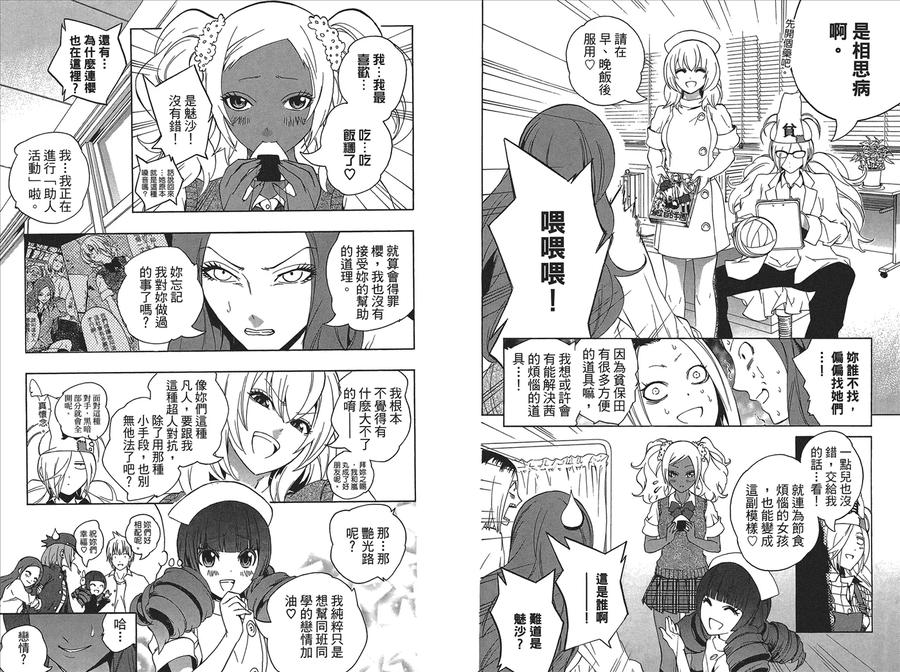 第98页