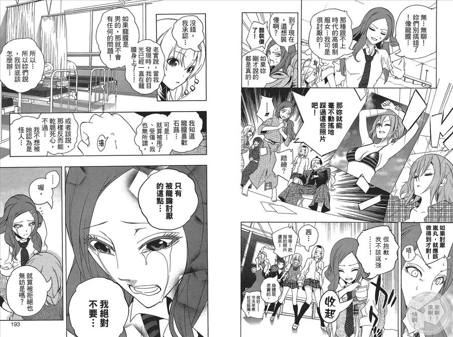第99页