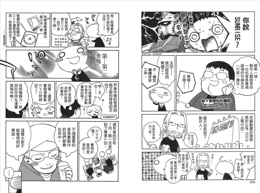 第103页