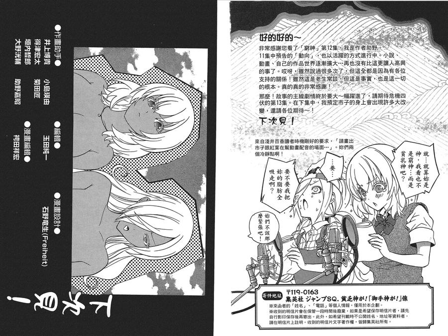 第107页