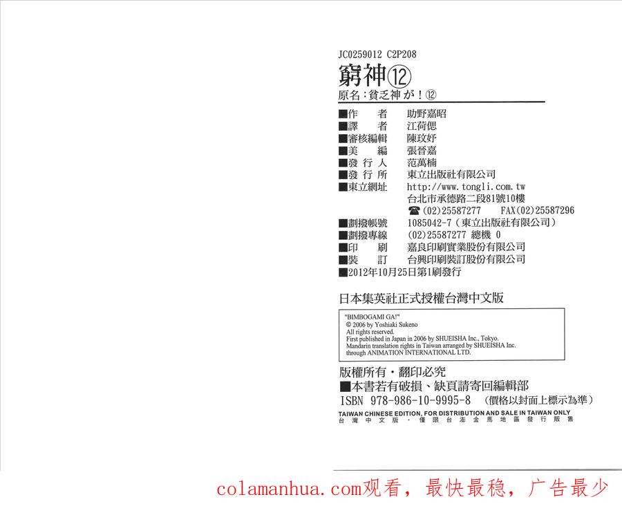 第108页