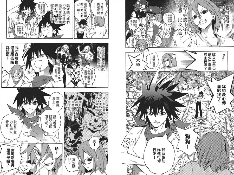 第31页
