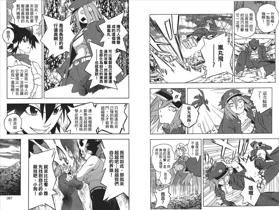 第36页
