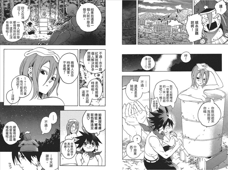 第43页