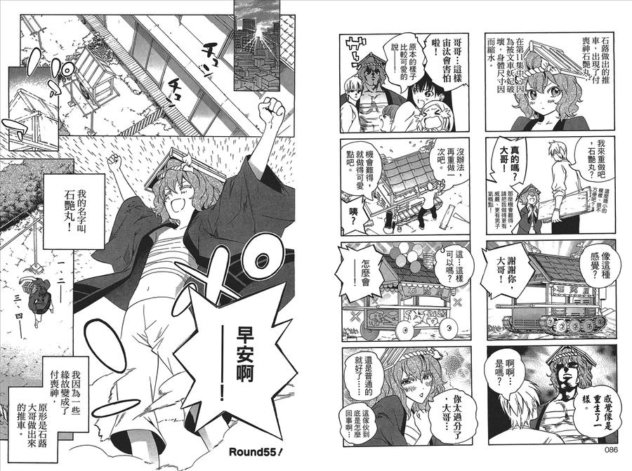 第46页