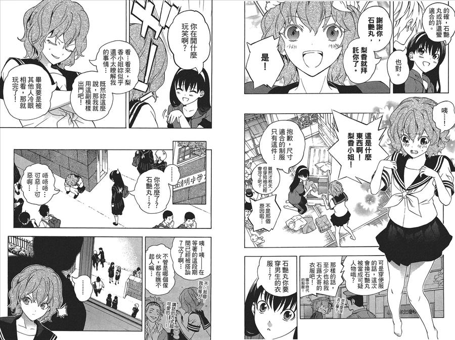 第50页