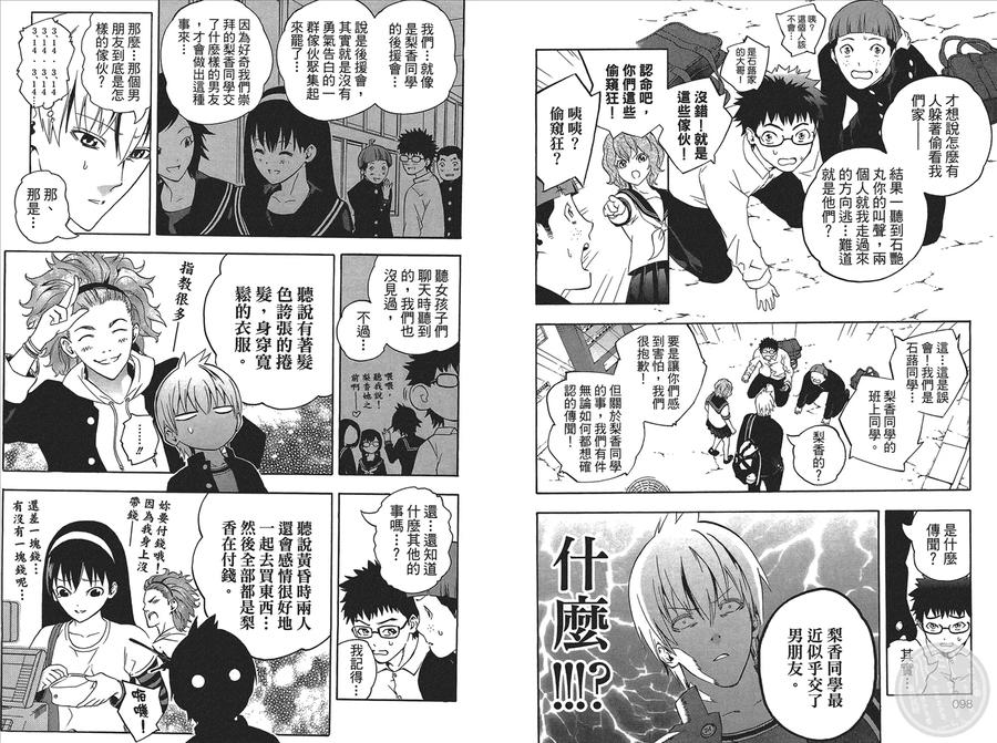 第52页