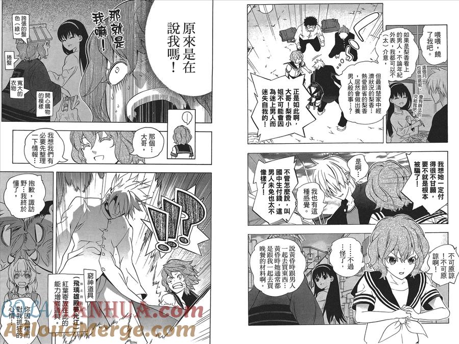 第53页