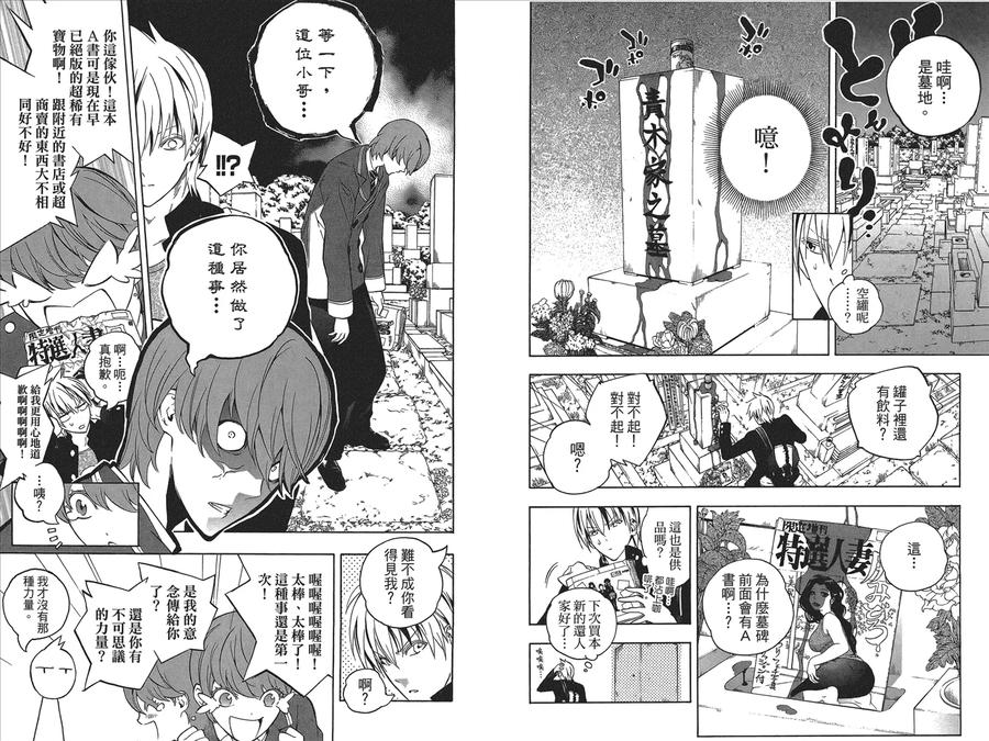 第59页