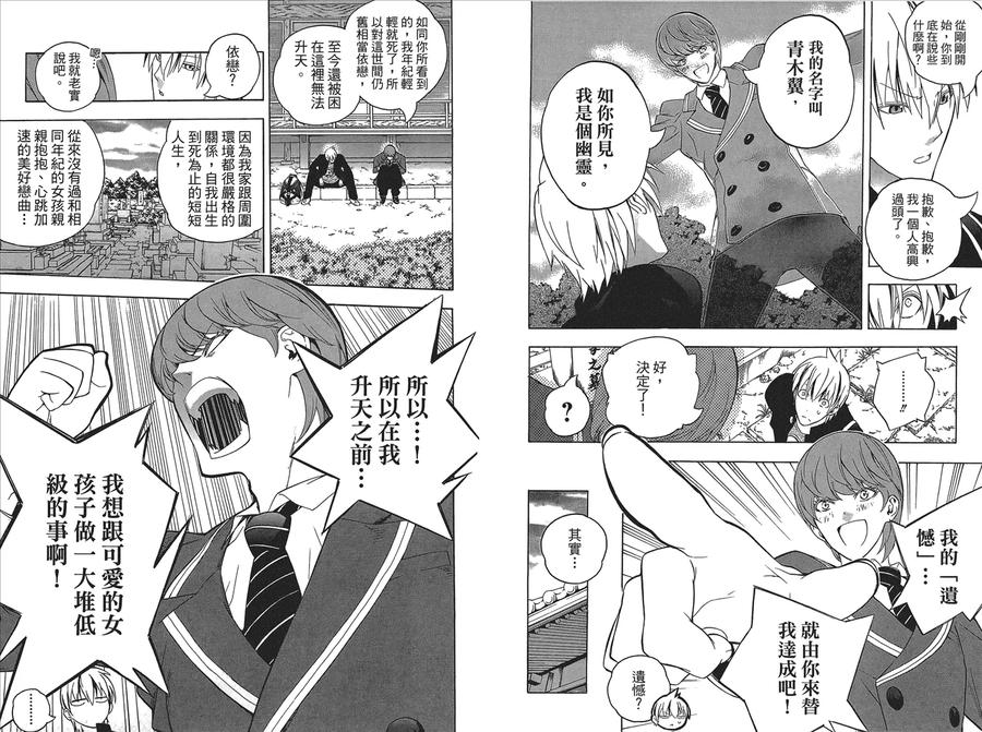 第60页