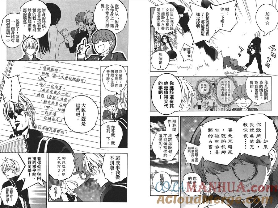 第61页