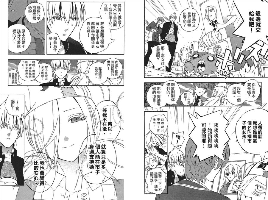 第62页
