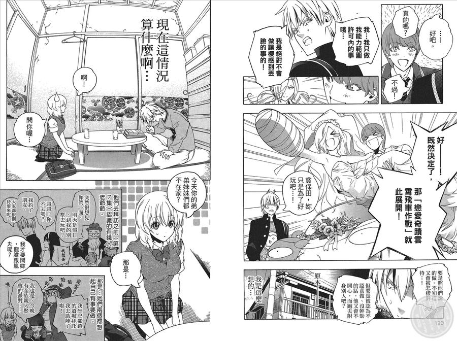 第63页