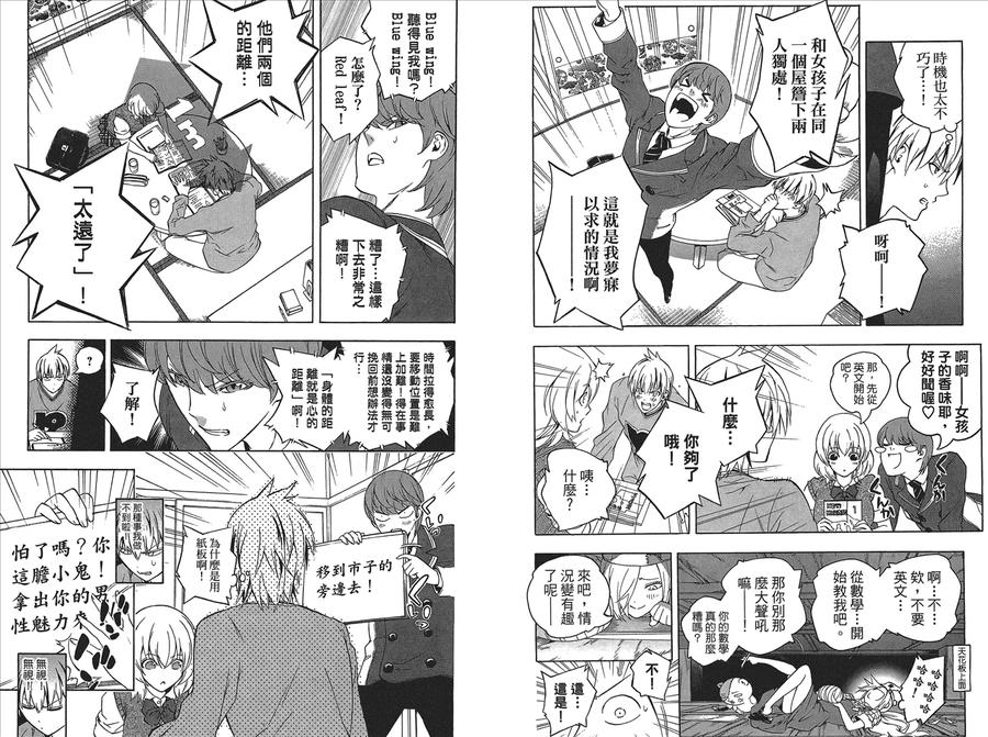第64页