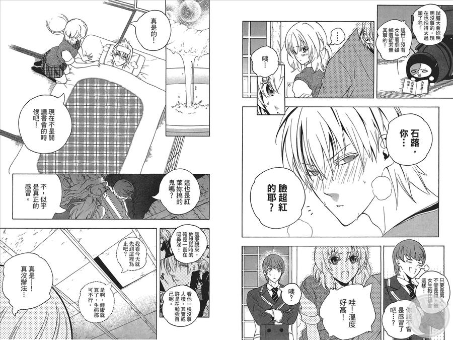 第67页