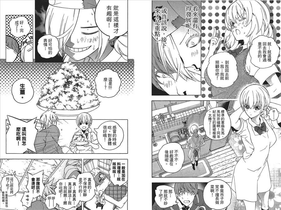 第68页